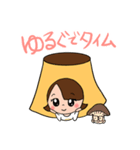 #おやほぐタイム スタンプvol.2（個別スタンプ：3）