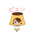 #おやほぐタイム スタンプvol.2（個別スタンプ：4）