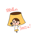 #おやほぐタイム スタンプvol.2（個別スタンプ：8）