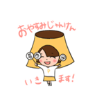 #おやほぐタイム スタンプvol.2（個別スタンプ：23）