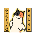 nekomaneki24（個別スタンプ：2）