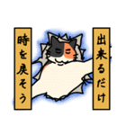 nekomaneki24（個別スタンプ：3）