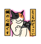 nekomaneki24（個別スタンプ：5）