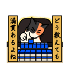 nekomaneki24（個別スタンプ：6）