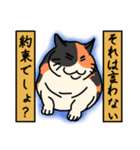 nekomaneki24（個別スタンプ：7）