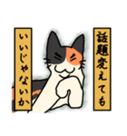 nekomaneki24（個別スタンプ：8）