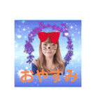 ひかるんるん〜挨拶スタンプ！（個別スタンプ：3）