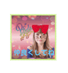 ひかるんるん〜挨拶スタンプ！（個別スタンプ：7）