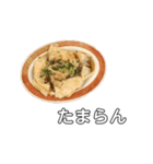 毎日使いたい餃子（個別スタンプ：4）