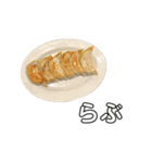 毎日使いたい餃子（個別スタンプ：8）