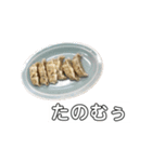 毎日使いたい餃子（個別スタンプ：10）