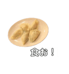 毎日使いたい餃子（個別スタンプ：14）