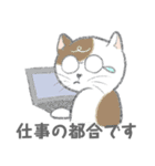 敬語で事務連絡 with CATS（個別スタンプ：29）