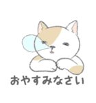 敬語で事務連絡 with CATS（個別スタンプ：40）