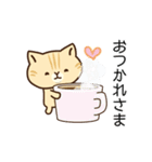 ちびすけ茶トラ（個別スタンプ：2）