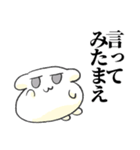戦ううさぱんちゃん（個別スタンプ：6）