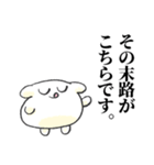 戦ううさぱんちゃん（個別スタンプ：9）