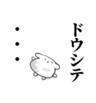 戦ううさぱんちゃん（個別スタンプ：11）