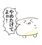 戦ううさぱんちゃん（個別スタンプ：14）