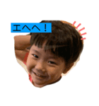 サッカー小僧 祢央4（個別スタンプ：1）