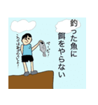 味のある魚〜第2弾〜（個別スタンプ：5）