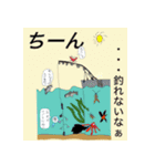 味のある魚〜第2弾〜（個別スタンプ：20）