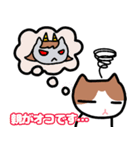 ともだち_ねこ（個別スタンプ：13）