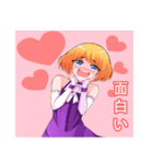 可愛い少女  vol.1（個別スタンプ：3）