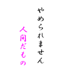 【BIG】○○がやめられない（個別スタンプ：4）