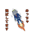 いしがき氏スタンプ（個別スタンプ：4）