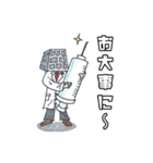 いしがき氏スタンプ（個別スタンプ：12）