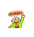 かにおやじ（個別スタンプ：2）