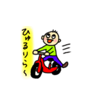 かにおやじ（個別スタンプ：5）