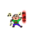 かにおやじ（個別スタンプ：9）