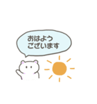 やさしい しろくま 03（個別スタンプ：1）