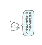 やさしい しろくま 03（個別スタンプ：13）