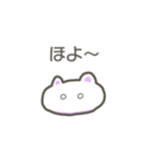 やさしい しろくま 03（個別スタンプ：40）