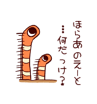 記憶にないチンアナゴ（個別スタンプ：26）