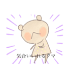 わたしはクマ（個別スタンプ：6）