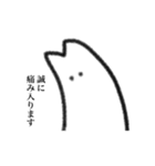 びじねすらくがき（個別スタンプ：2）