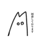 びじねすらくがき（個別スタンプ：7）