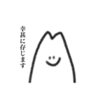 びじねすらくがき（個別スタンプ：14）