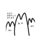 びじねすらくがき（個別スタンプ：15）