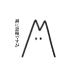 びじねすらくがき（個別スタンプ：16）