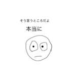Timbre Sango-san②（個別スタンプ：9）