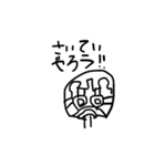 Timbre Sango-san②（個別スタンプ：10）
