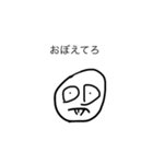 Timbre Sango-san②（個別スタンプ：11）