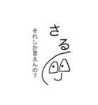 Timbre Sango-san②（個別スタンプ：12）