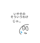 Timbre Sango-san②（個別スタンプ：13）
