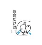 Timbre Sango-san②（個別スタンプ：14）